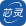 EDA在线查看器
